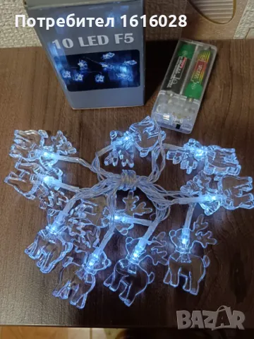 Нов Герлянд с 20 LED лампички с дядо Коледа и еленчета., снимка 16 - Декорация за дома - 38435633