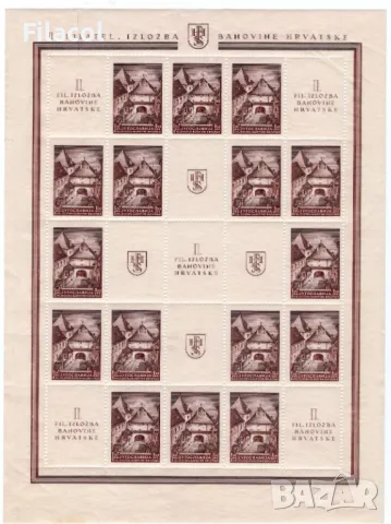 Югославия Фил. изложба Загреб 1941 г. MNH блокове, снимка 2 - Филателия - 50262520