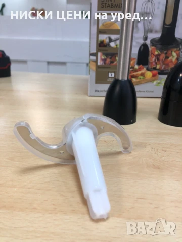 Миксер 3в1 PROGRESS 300W, снимка 9 - Миксери - 51102647