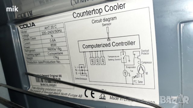 Малка  витрина, снимка 2 - Хладилници - 43897266