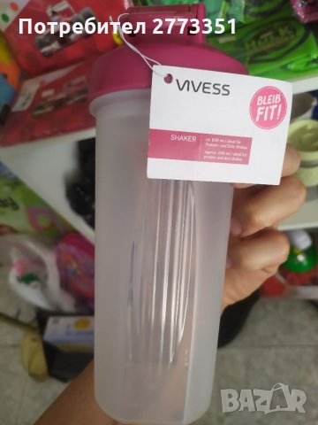 Бутилки от висококачествена пластмаса Eco Live, снимка 5 - Буркани, бутилки и капачки - 33358586