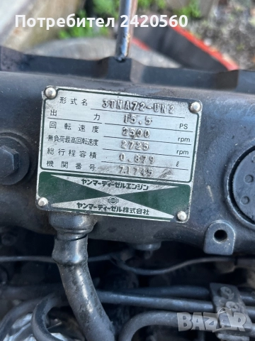 Двигател Yanmar само на части , снимка 2 - Части - 52659427