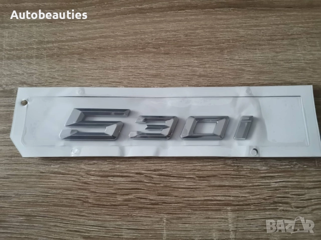 сребриста емблема BMW 530i (G60) нов стил, снимка 2 - Аксесоари и консумативи - 52636441