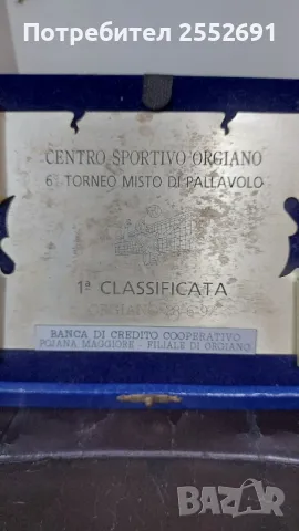 Плакет , снимка 2 - Колекции - 48560485