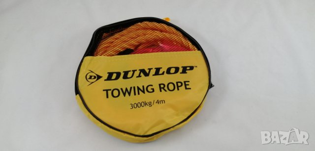 въже за теглене 3т, 4м, Dunlop, ново, внос от Белгия, снимка 1 - Аксесоари и консумативи - 26950049