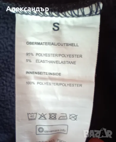 спортно неопреново яке Much More, снимка 7 - Якета - 48990937