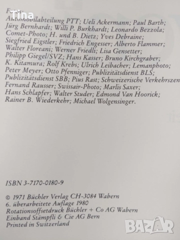 Сувенир Швейцария | Schweiz Suisse Switzerland Suiza Souvenir, снимка 6 - Други ценни предмети - 52525614