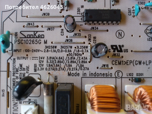 SONY KDL 32V5500-PSC10265G , снимка 7 - Части и Платки - 52951197