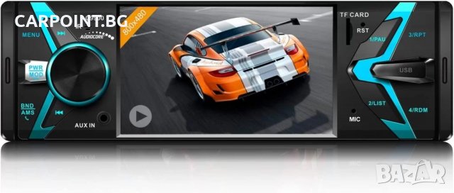 АВТОРАДИО С TFT ЕКРАН 800X480 BLUETOOTH MP5 ДИСТАНЦИОННО УПРАВЛЕНИЕ AUX SD USB FM РАДИО AUDIOCORE AC, снимка 1