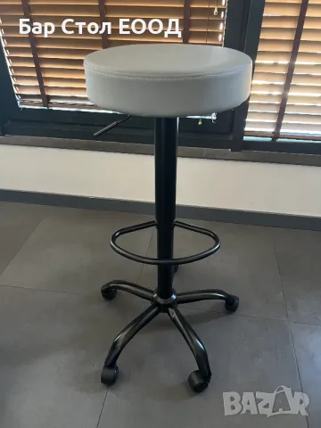 Бар стол на колелца с черна основа + доставка и 2г гаранция, снимка 3 - Столове - 47946674