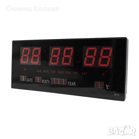 Часовници в Шумен, област Шумен на ХИТ цени - Купи онлайн — Bazar.bg