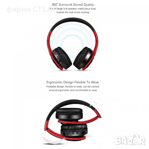  Безжични слушалки STELS LP-33, Сгъваеми, MP3 плейър, BT5.0, Микрофон, AUX режим, Micro SD/TF, Черве, снимка 12 - Безжични слушалки - 40203298
