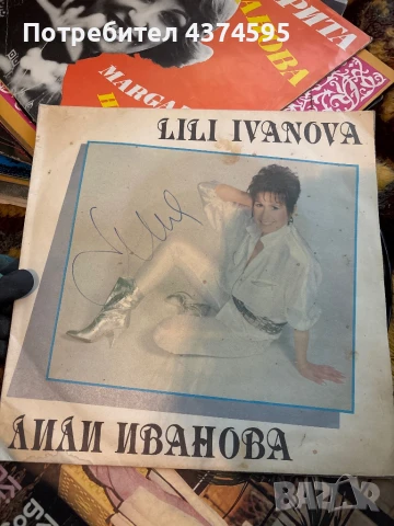 Грамофонни плочи, снимка 1