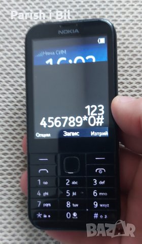 Nokia 225, снимка 7 - Nokia - 34423188