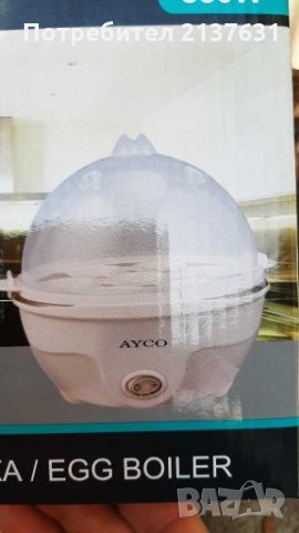 НОВА ! Неразпечатвана Яйцеварка