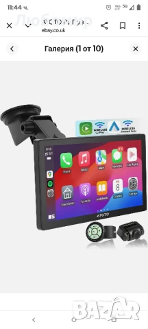 ATOTO P8 Преносима автомобилна GPS стерео система с 7 QLED дисплея P807SD 2бр