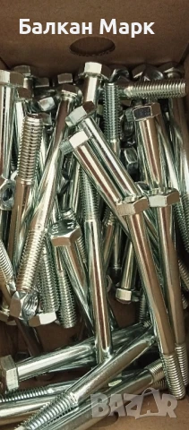 Болтове с гайки М8х90 – DIN 931 – якост 8.8 – 50 броя – Внос от Германия