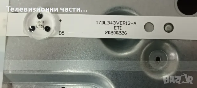 Finlux 42-FFA-5230 със счупен екран VES415UNDR-N1-N41 JE415D3HA0L 17MB171 240820R3/17IPS62 070820R6, снимка 8 - Части и Платки - 48448807