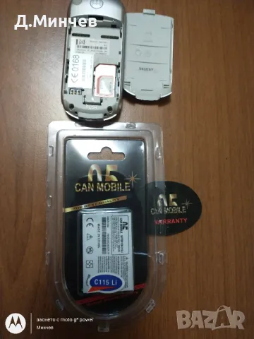MOTOROLA C 140, снимка 6 - Motorola - 47971573