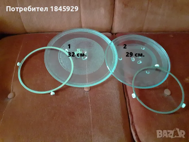 аксесоари за микровълнова фурна