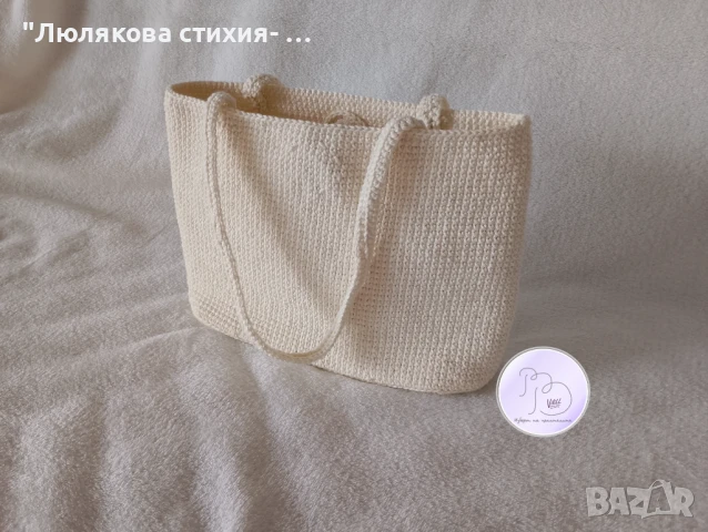 Лятна дамска чанта във ванилов цвят