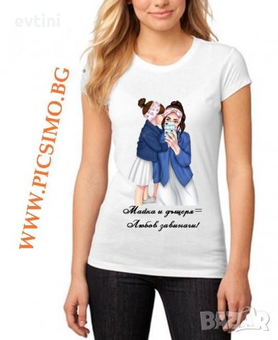 Дамска тениска за всеки повод, снимка 7 - Тениски - 28623692