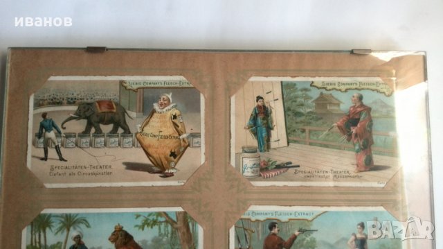 Стари цирк пощенски картички, снимка 4 - Колекции - 26951861