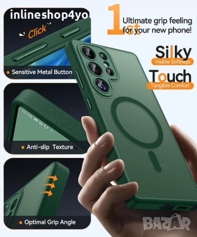 Матов MAGSAFE Кейс за Samsung Galaxy S25 Ultra
