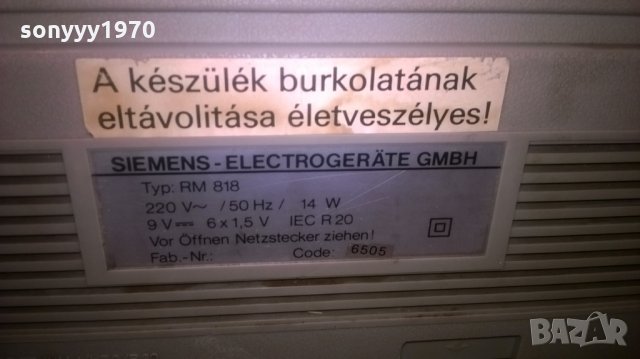 SIEMENS CLUB RM-818, снимка 15 - Радиокасетофони, транзистори - 26746575