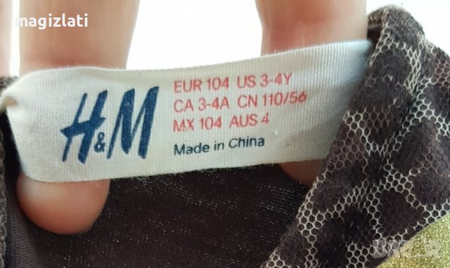 Детска тюлена рокля H&M тигров принт 3-4 години, снимка 2 - Детски рокли и поли - 37089203