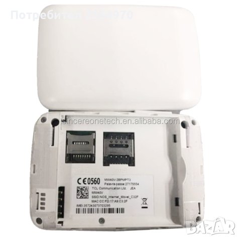 Alcatel 4G LTE Vivacom router бисквитка, снимка 2 - Рутери - 43909577