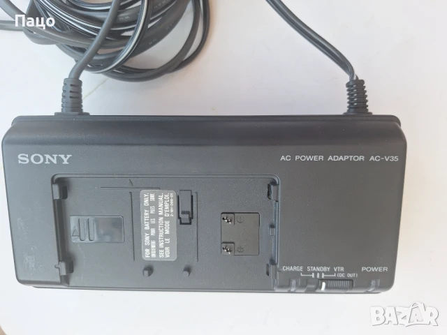 SONY AC-V35 зарядно за видеокамера, снимка 9 - Чанти, стативи, аксесоари - 50603983