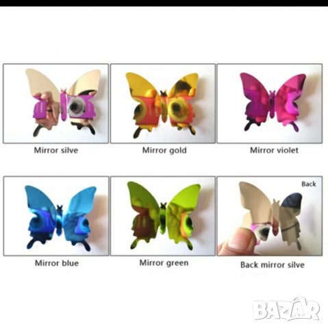 Огледални пеперуди , снимка 10 - Декорация за дома - 32761399