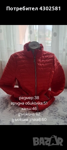 дамски якета , снимка 6 - Якета - 52787247