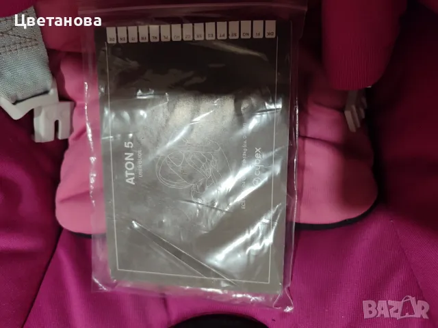 Бебешко кошче за кола Cybex, снимка 2 - Столчета за кола и колело - 48482698