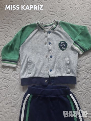 Бебешки комплекти за момче 6-9м., снимка 6 - Комплекти за бебе - 41333153