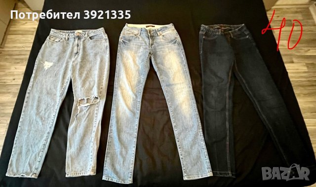 Zara, Cropp, Pepe Jeans, House, Brax, Terranova, Only, Diesel , снимка 5 - Дънки - 43384981