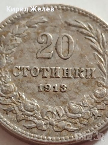 Монета 20 стотинки 1913г. Стара рядка над стогодишна за КОЛЕКЦИЯ ДЕКОРАЦИЯ 32691, снимка 5 - Нумизматика и бонистика - 38544538