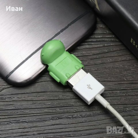 Android зелено човече преход Микро УСБ / УСБ 2.0 и Микро СД адаптер - четец Micro USB Micro SD , снимка 2 - USB Flash памети - 28392815