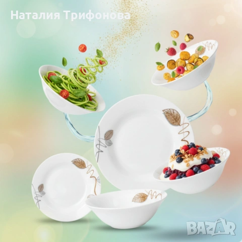 Стил и изтънченост за всяка трапеза - Комплект чинии 24 части с елегантен листен дизайн, снимка 5 - Сервизи - 53404086