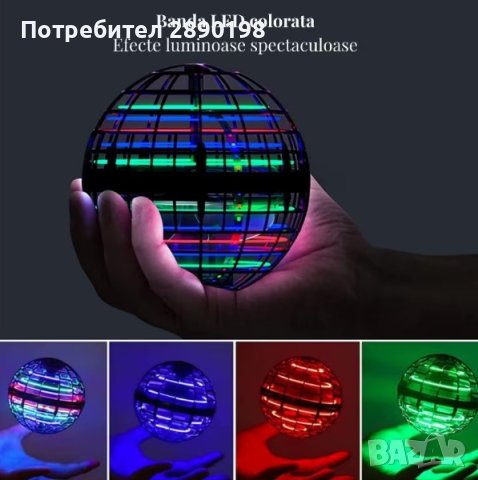 Flynova летяща топка със сензор и LED светлини, снимка 2 - Декорация за дома - 43365033