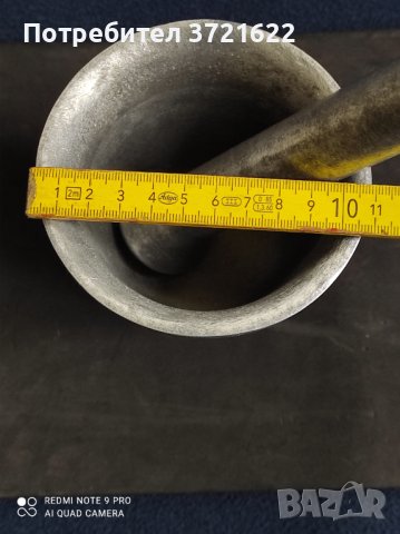 Хаван от алуминий, снимка 2 - Прибори за хранене, готвене и сервиране - 40579000