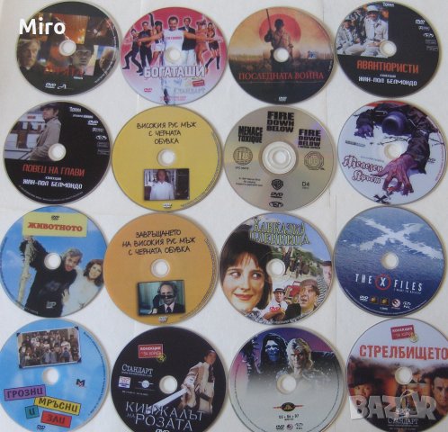 Продавам 200 филма на DVD, снимка 7 - DVD филми - 28613497