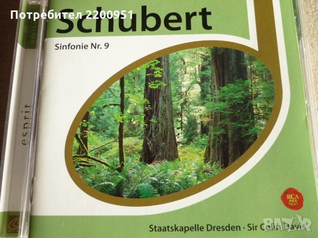 SCHUBERT, снимка 1 - CD дискове - 32403033
