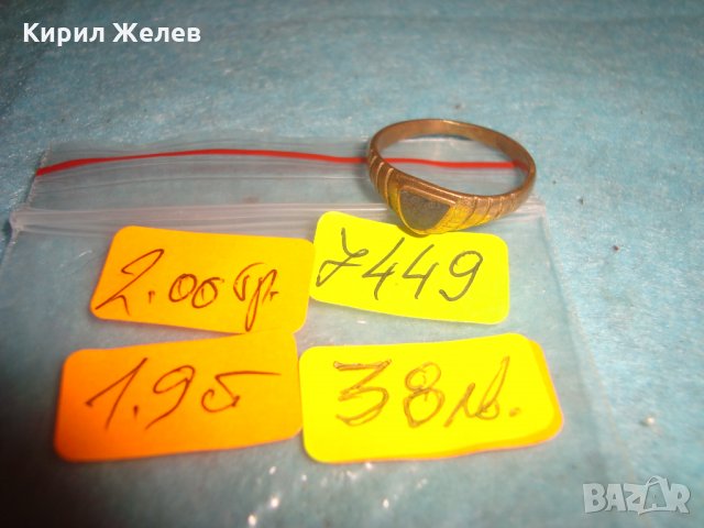 СТАР БРОНЗОВ СКЪПОЦЕНЕН ПРЪСТЕН с ЛАПИС ЛАЗУЛИ РЪЧНА МАЙСТОРСКА АРТ ДЕКО ИЗРАБОТКА 7449, снимка 5 - Антикварни и старинни предмети - 34840483