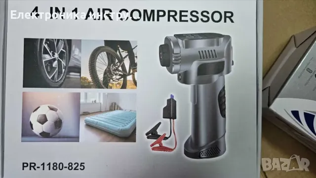 4в1 авариен стартер с компресорпомпа за автомобил LED дисплей, снимка 3 - Аксесоари и консумативи - 49176058