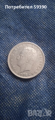 Деноминирани монети, снимка 8 - Нумизматика и бонистика - 43425700