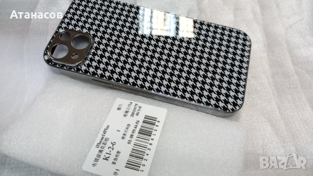 Гръб за  iPhone 14 Plus, iPhone 14 - 4€ / 7,80лв., снимка 2 - Аксесоари за Apple - 53214656