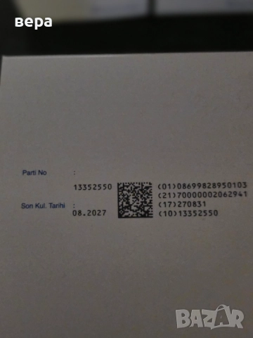 Продавам турски фраксепарин 0.4ml (Oksapar), снимка 3 - Други - 52794894