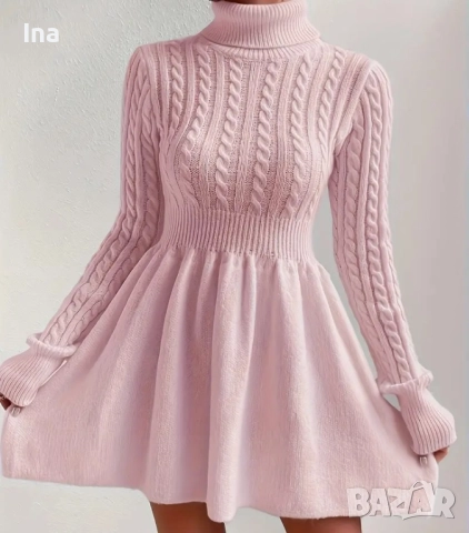 Розова зимна рокля